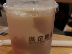 芋泥西米露-满记甜品(荟聚购物中心店)