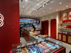 -墨茉点心局(梅溪湖新天地一店)