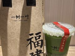 -一树一叶·福建茶档(石鼓路店)