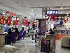 -吾悦广场(天津和平店)