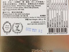 -珍妮曲奇聪明小熊(上环店)