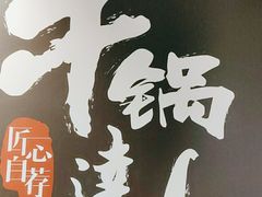 -吉野家(凯旋购物广场店)