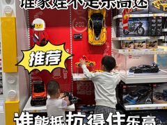 -枫蓝国际购物中心