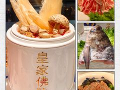 -普天和酒楼(天津之眼店)