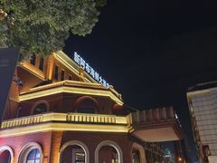 -新阿布海鲜大酒店