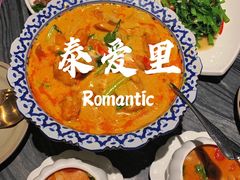 -Thai Alley泰爱里(二沙岛店)