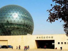 -陕西自然博物馆