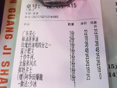-澳门陈光记烧味饭店(万象城店)
