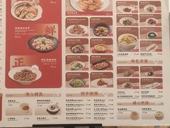 -船歌·鱼水饺青岛菜(国贸商城店)
