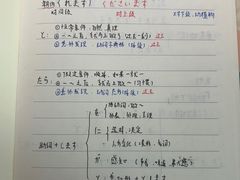-帝京日语(春熙路旗舰校区)