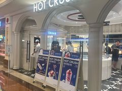 -HOT CRUSH趁热集合·现烤面包(上海环球港店)