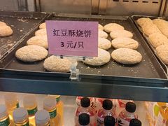 -中山大厦熟食外卖(珠江路店)