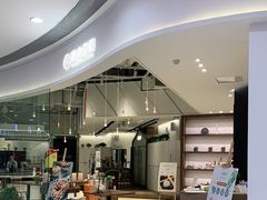 -寒舍欣和美食教室(永旺梦乐城烟台金沙滩店)