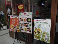 门面-白玉兰食品(中山公园龙之梦店)