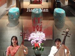 大堂-馋遇江南·精致湖景雅宴(东方之门店)