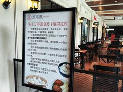 -万寿斋(IST艾尚天地店)