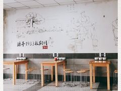 -泉兵三代清汤粉(晟龙店)