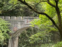 -娄山关景区