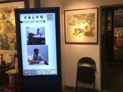 -平江历史文化街区-友苏美术馆