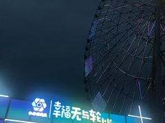 -南昌之星摩天轮