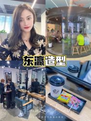 点击看大图 -东瀛造型