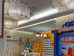 -佛山中大口腔医院·市二级口腔专科医院