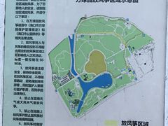 -万绿园