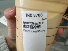-星巴克(湖州凤凰时代广场店)