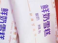 -袁家村关中印象体验地(大唐不夜城店)