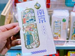 -秦淮礼物(贡院街店)