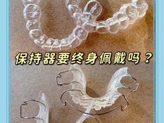 -极光口腔·矫正种植修复(锦江店)