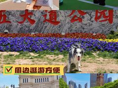 -天津君隆威斯汀酒店