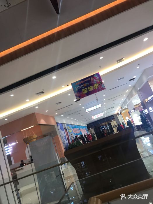 建华百货-图片-石家庄购物-大众点评网