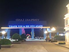 -富国岛珍珠游乐园