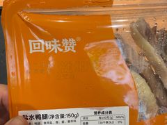 -回味鸭血粉丝汤(夫子庙瞻园路店)