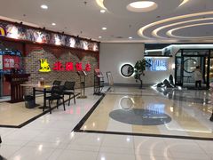 -北疆饭店(宝龙店)