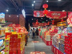 -旺豪阳光超市(友谊阳光城店)