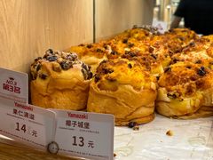 -山崎面包(苏州中心店)