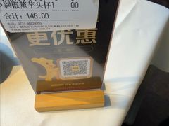 -上座·餐厅(阳光100店)