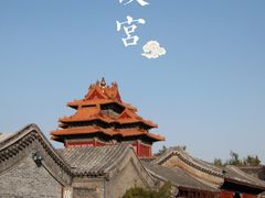 -故宫博物院(故宫)