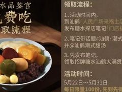 -上海来福士广场