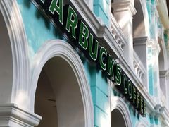 -星巴克臻选(广州沙面店)