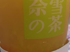 -奈雪的茶(亨特国际广场店)