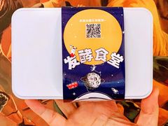 -发酵食堂(屏风街店)