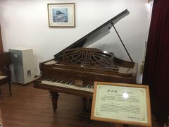 -鼓浪屿钢琴博物馆
