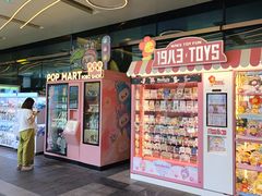 -福田卓悦INTOWN购物中心