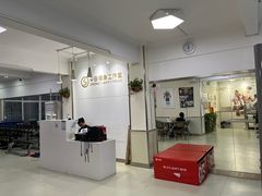 -中田健身工作室(东园店)