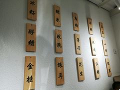 -禅泉冰粉(24城店)