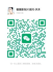 -瞳摄影写真旗舰店