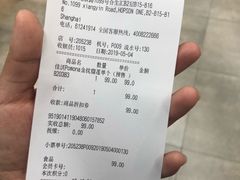 -blt精品超市(上海杨浦合生汇店)